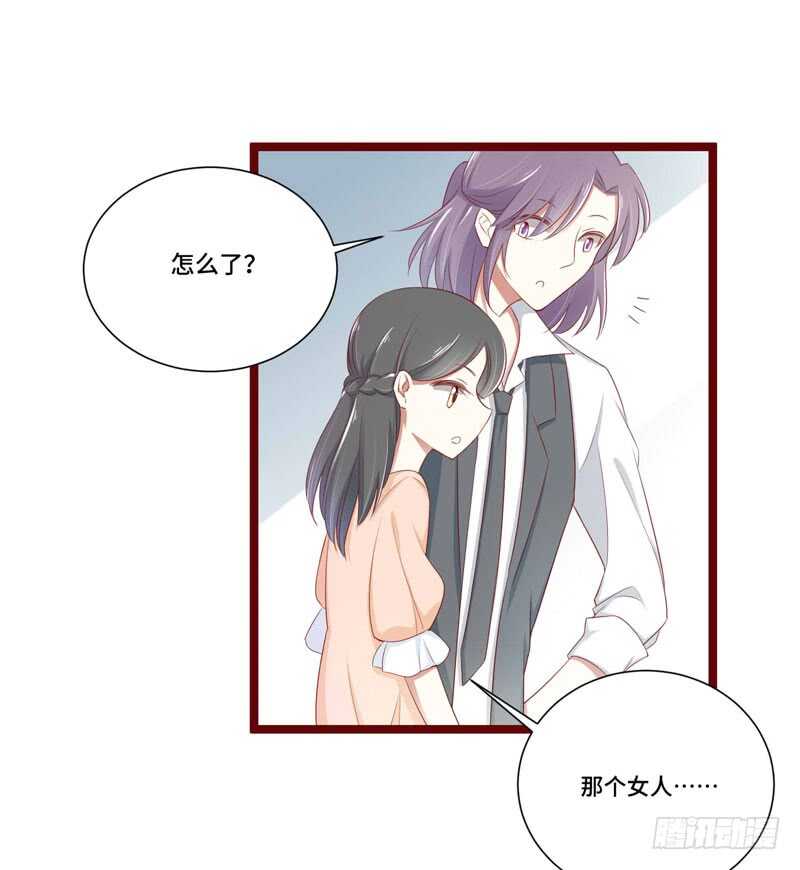 第66话  孩子是否正常？-第66话