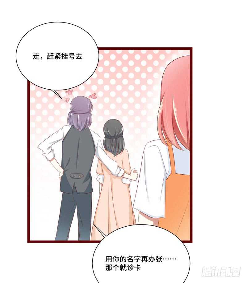 第66话  孩子是否正常？-第66话