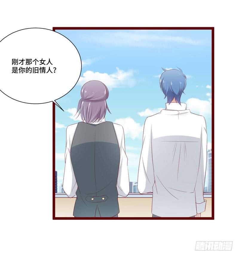 第66话  孩子是否正常？-第66话