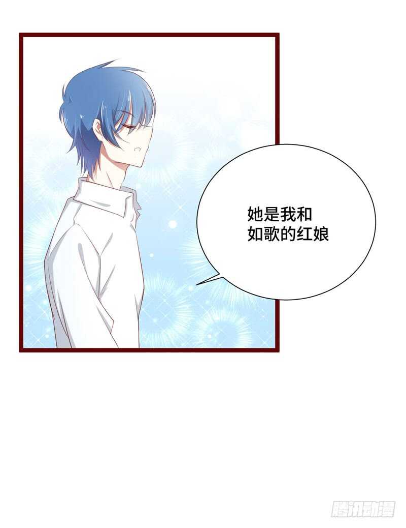第66话  孩子是否正常？-第66话
