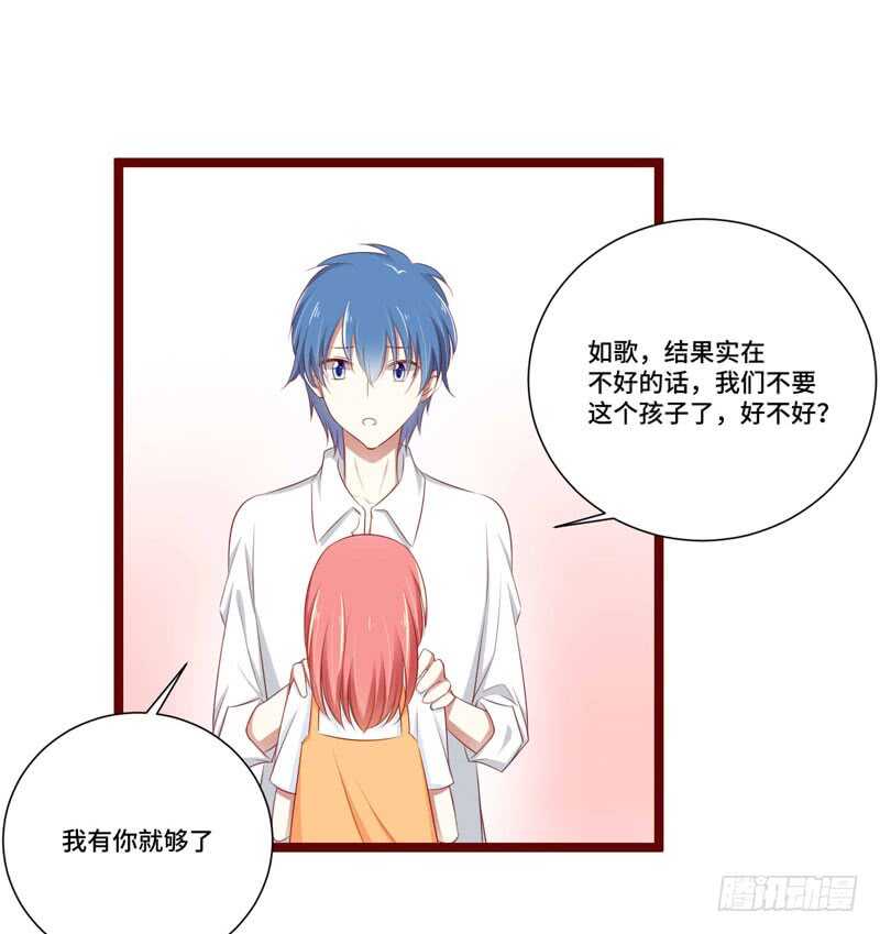 第66话  孩子是否正常？-第66话