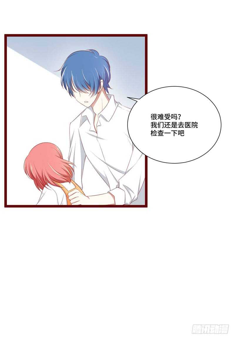 第66话  孩子是否正常？-第66话
