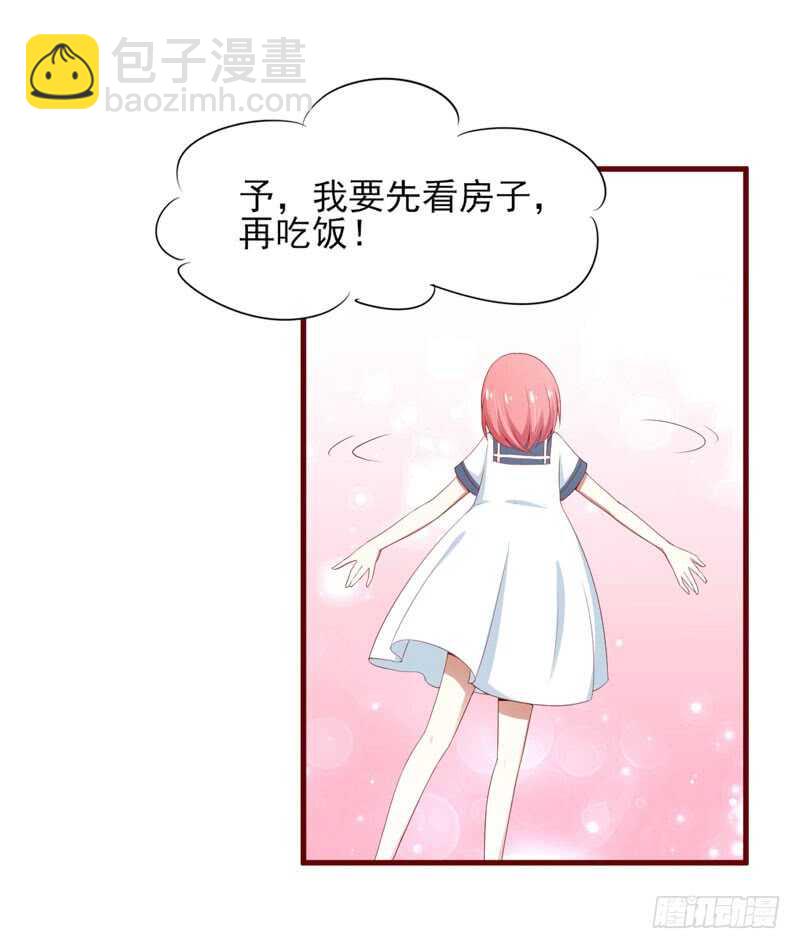第68话 去首尔-第68话