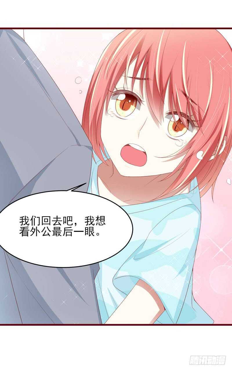 第70话 回国-第70话