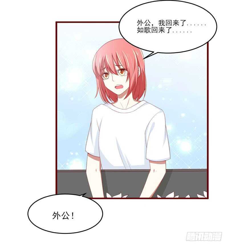第70话 回国-第70话