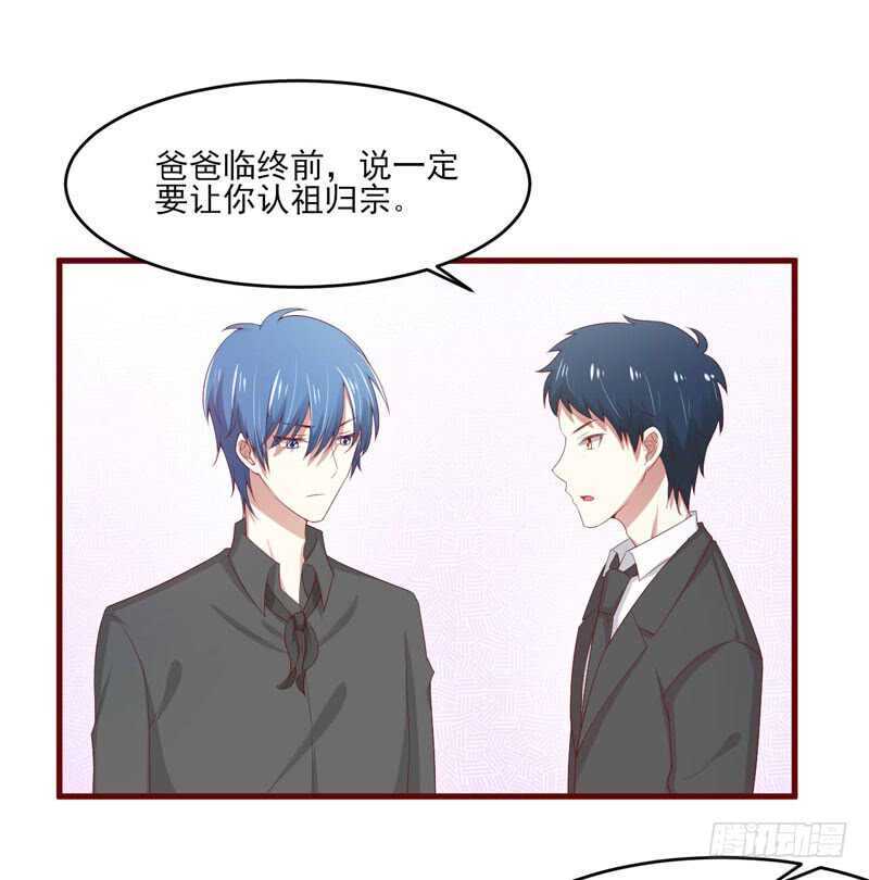 第70话 回国-第70话