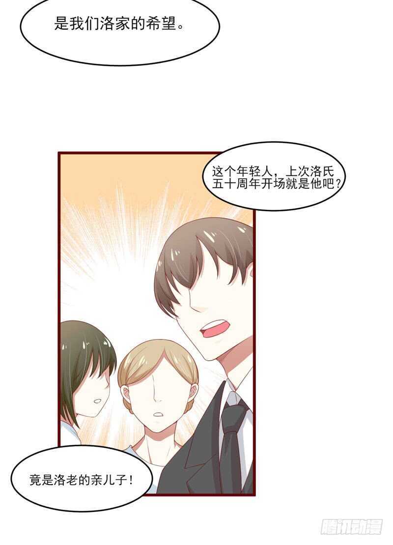 第70话 回国-第70话