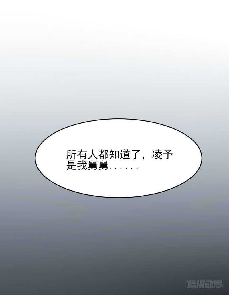 第70话 回国-第70话