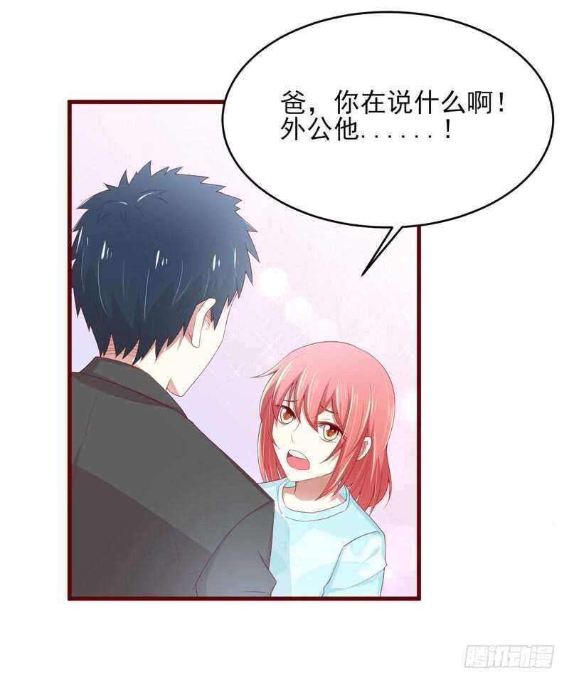 第70话 回国-第70话