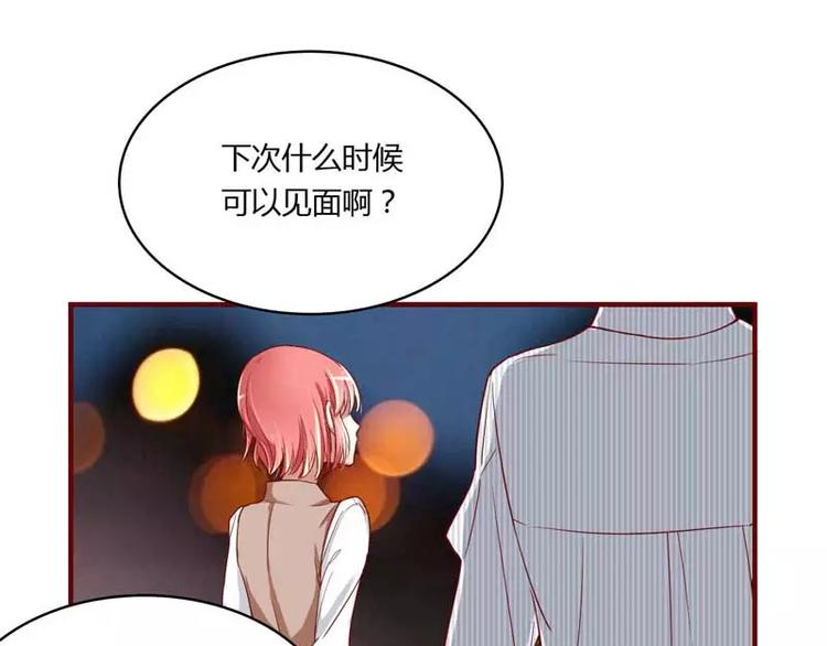 第8话 我来帮你好不好(1/2)-第8话