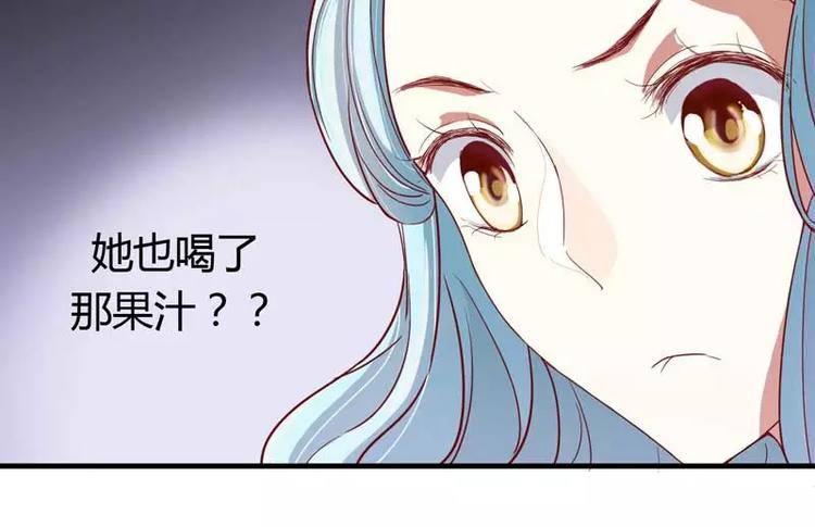 第8话 我来帮你好不好(1/2)-第8话