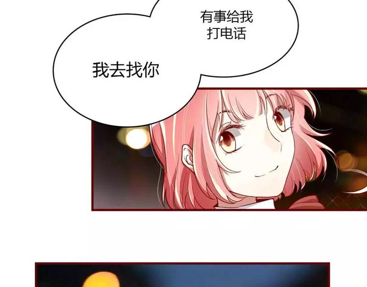 第8话 我来帮你好不好(1/2)-第8话