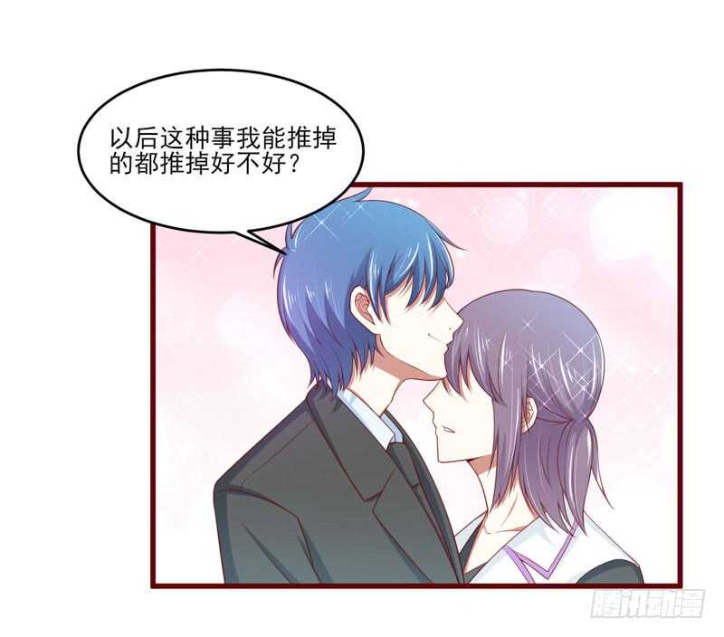 第72话 分隔两地的双胞胎-第72话