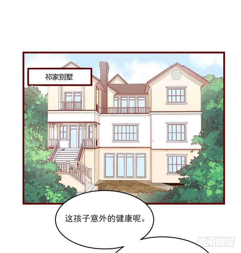 第72话 分隔两地的双胞胎-第72话
