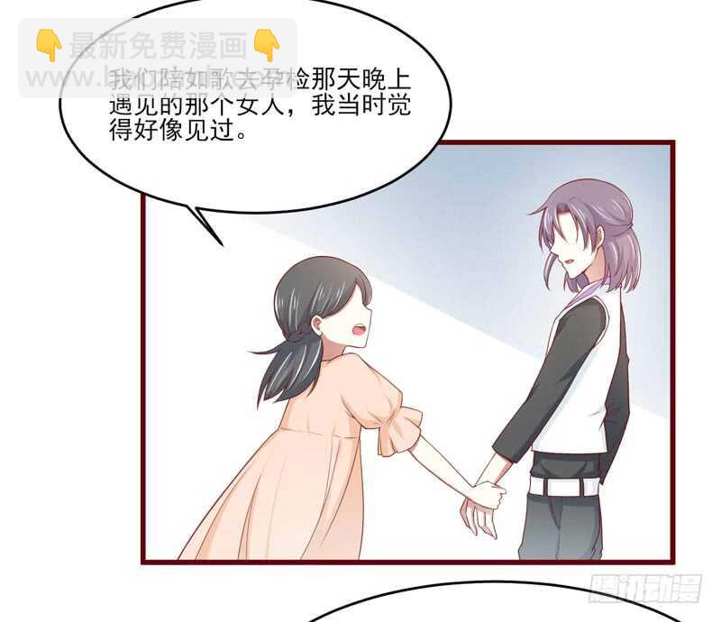 第72话 分隔两地的双胞胎-第72话
