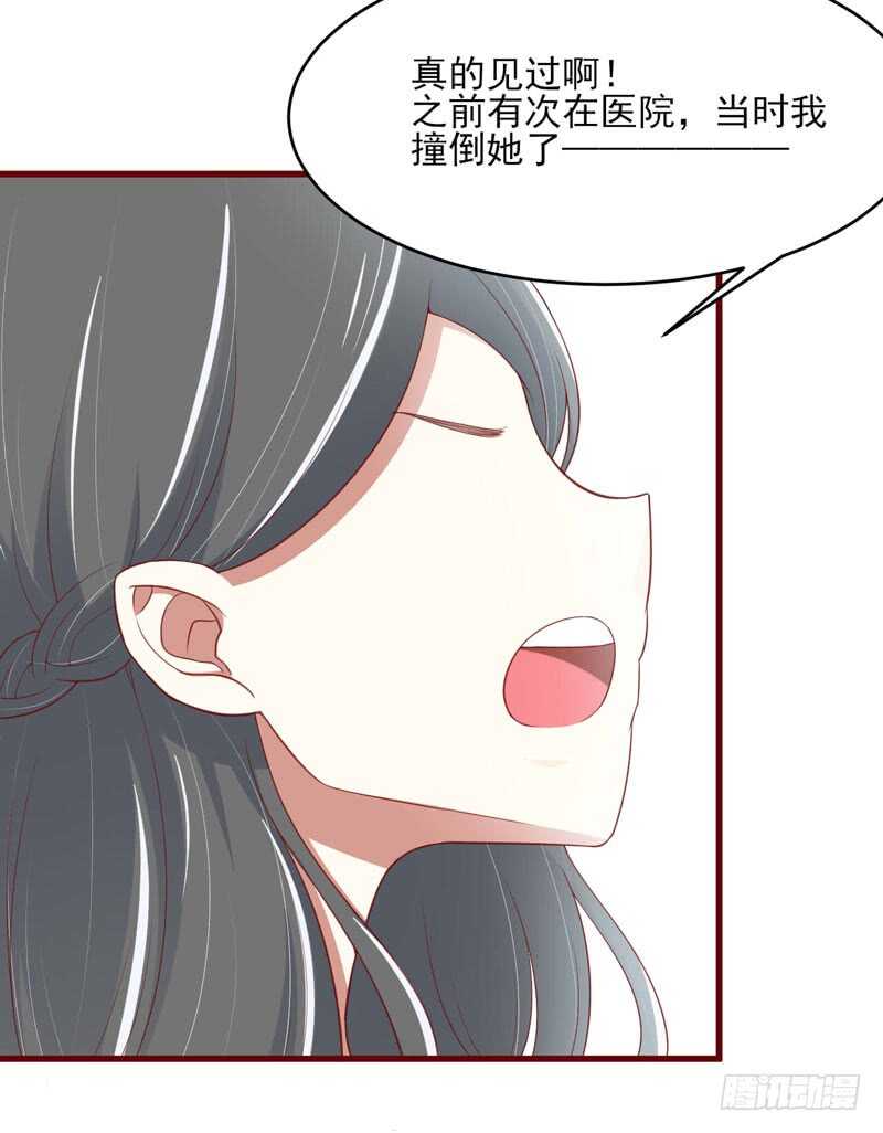 第72话 分隔两地的双胞胎-第72话
