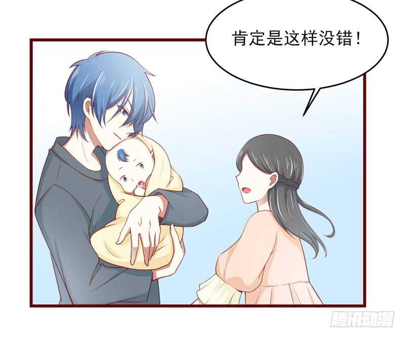 第72话 分隔两地的双胞胎-第72话