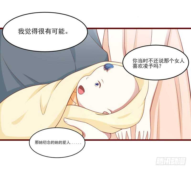第72话 分隔两地的双胞胎-第72话