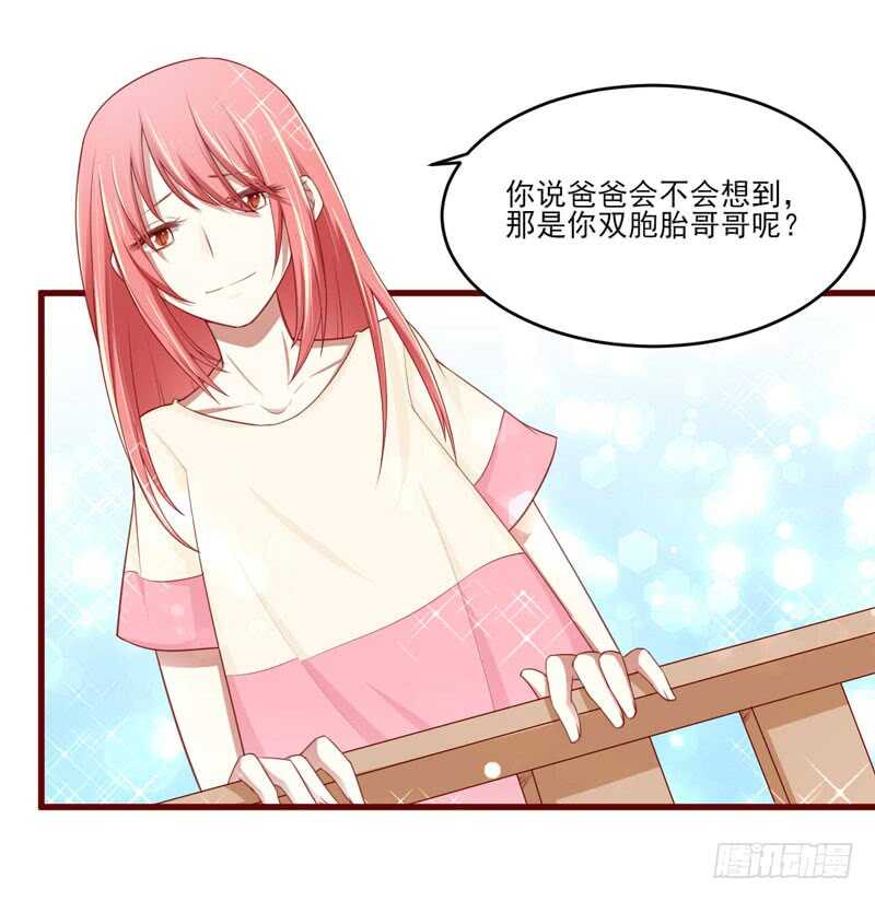 第72话 分隔两地的双胞胎-第72话