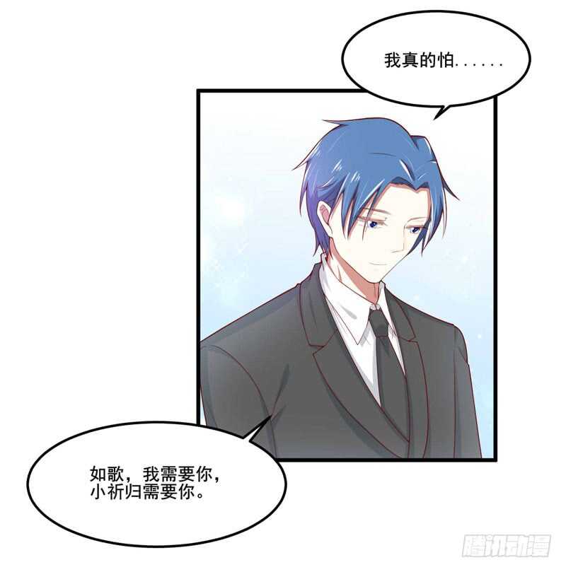 第74话 需要你-第74话