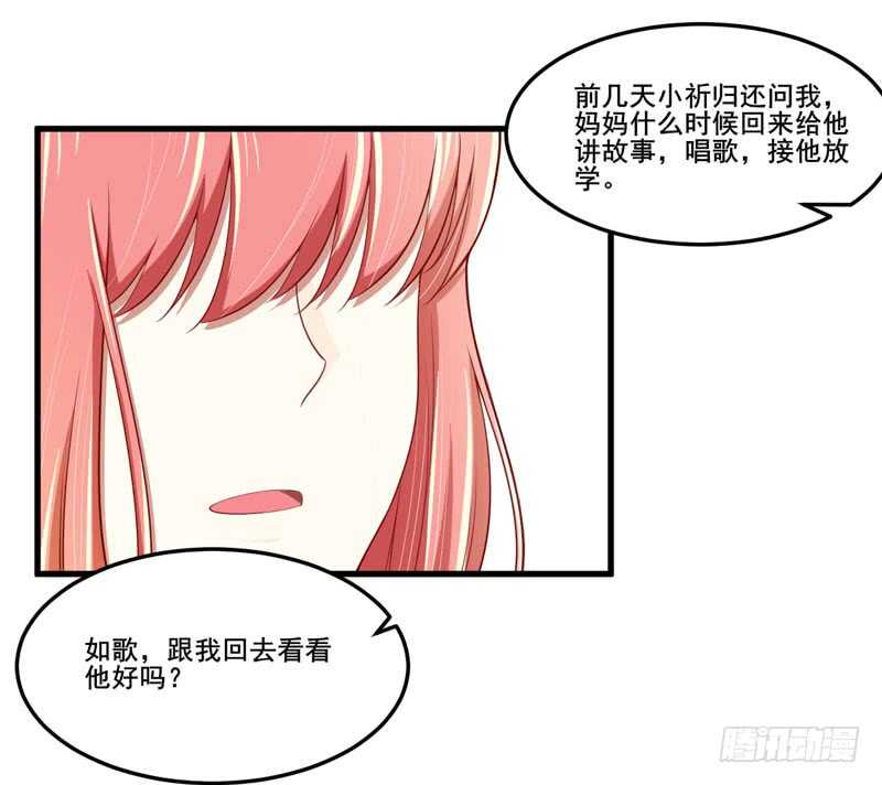 第74话 需要你-第74话