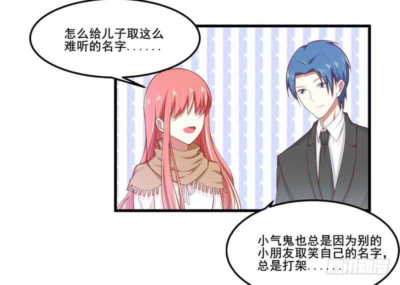 第74话 需要你-第74话