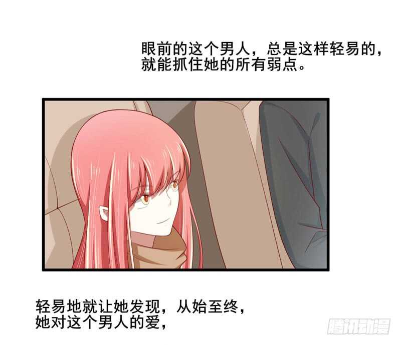 第74话 需要你-第74话