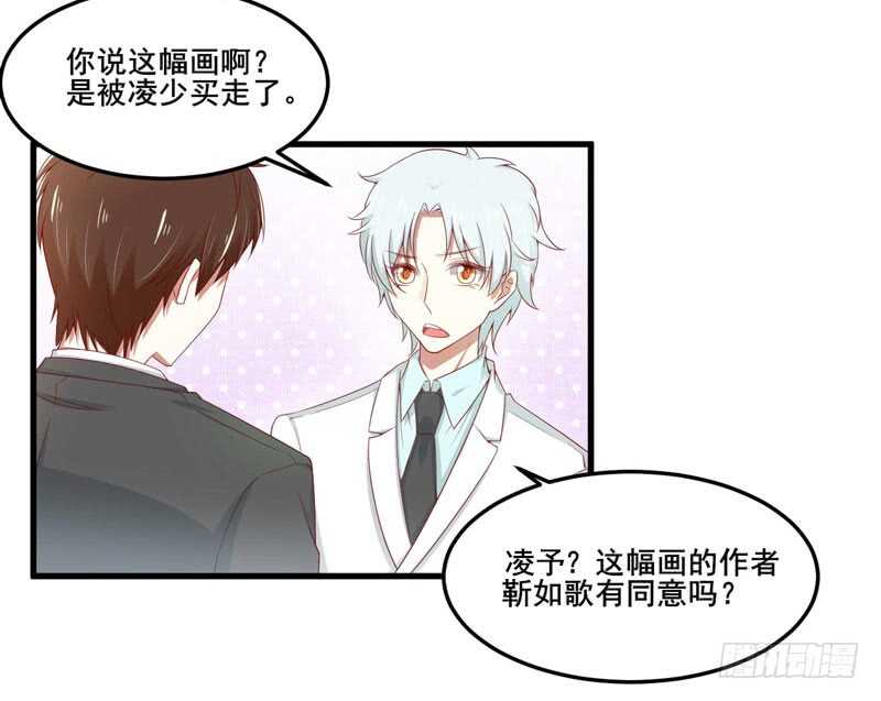 第74话 需要你-第74话