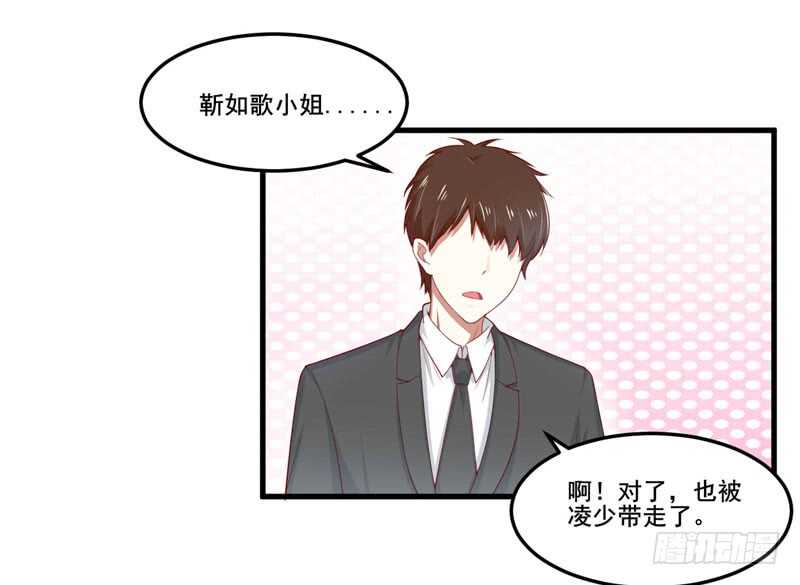 第74话 需要你-第74话