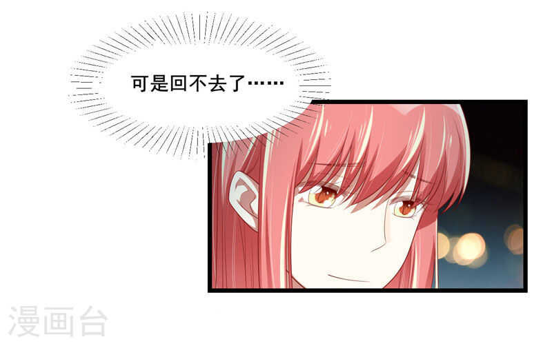 第76话 回不去的从前-第76话