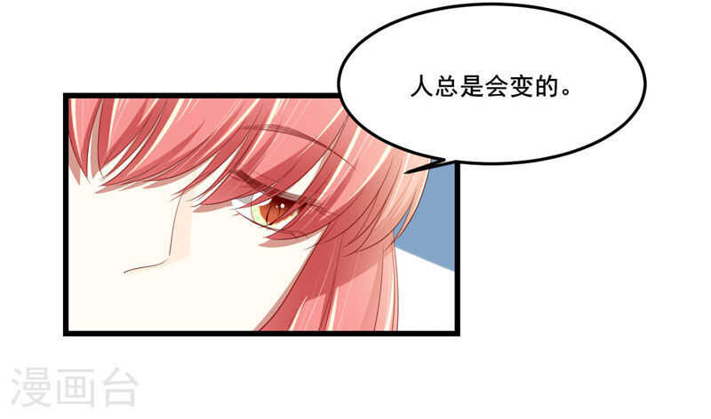 第76话 回不去的从前-第76话