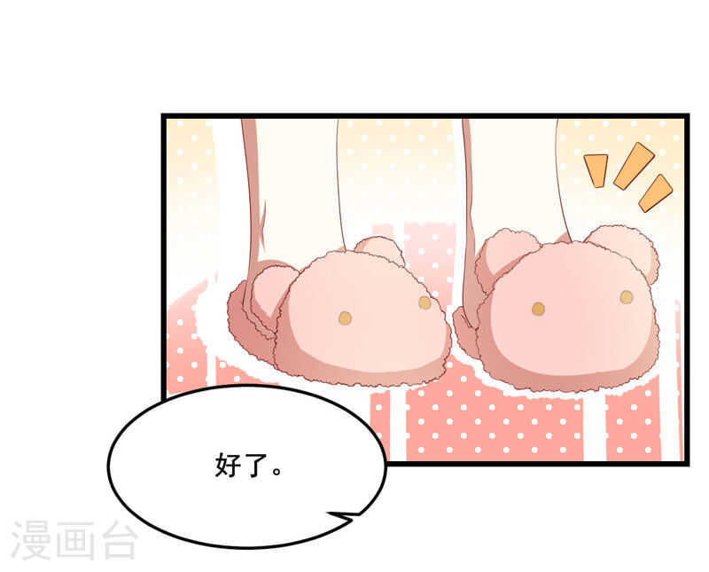 第76话 回不去的从前-第76话