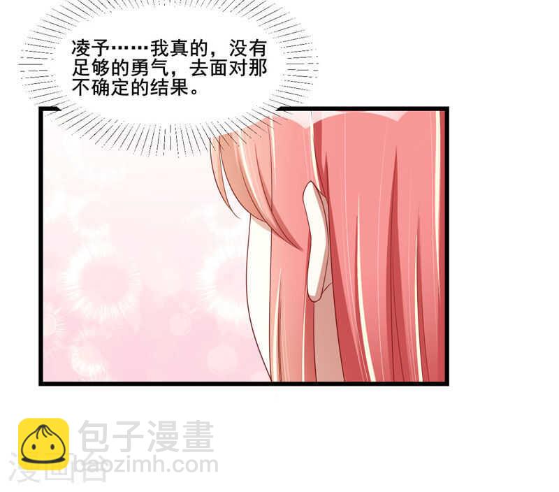 第76话 回不去的从前-第76话