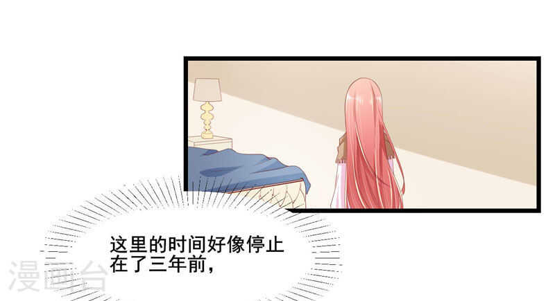 第76话 回不去的从前-第76话