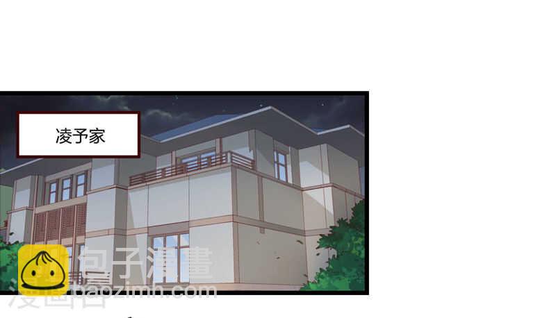 第76话 回不去的从前-第76话