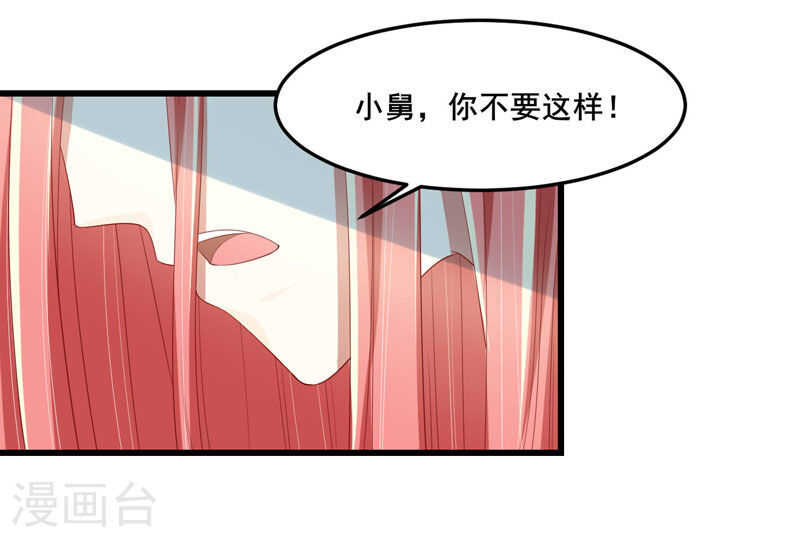 第76话 回不去的从前-第76话
