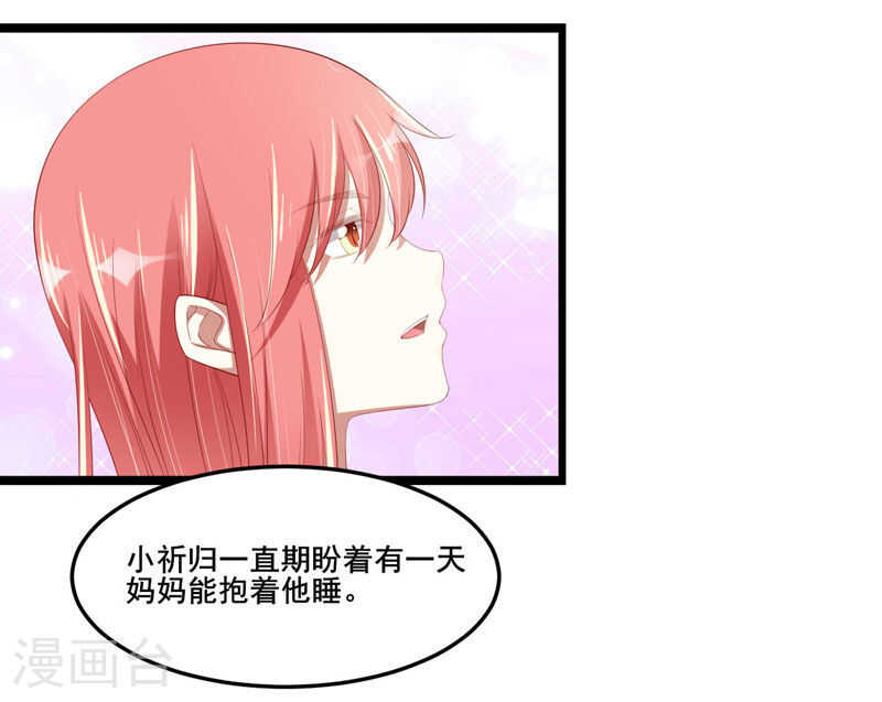 第76话 回不去的从前-第76话