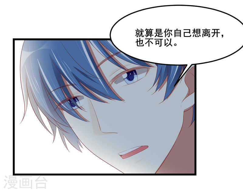 第76话 回不去的从前-第76话