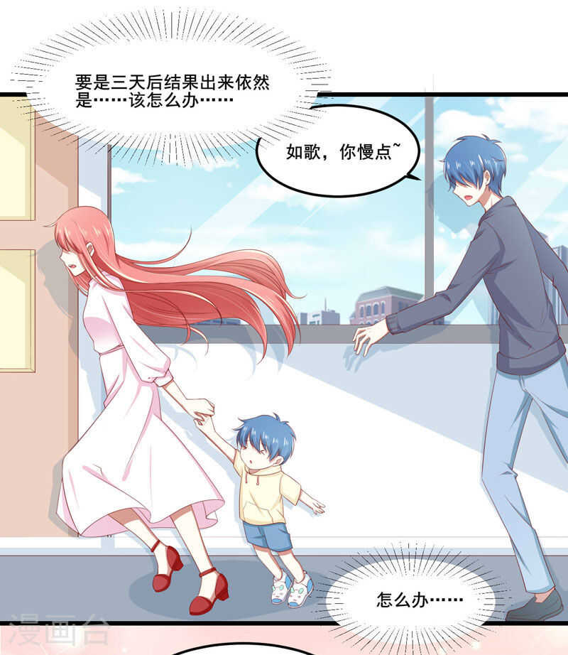 第78话 天凌-第78话