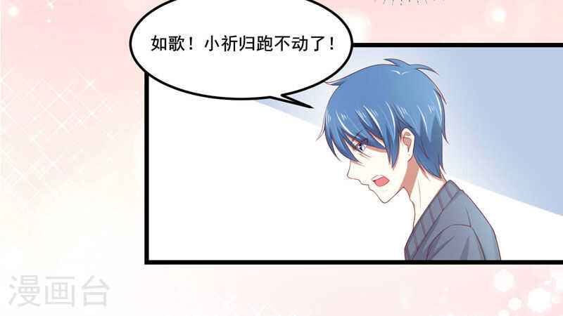 第78话 天凌-第78话