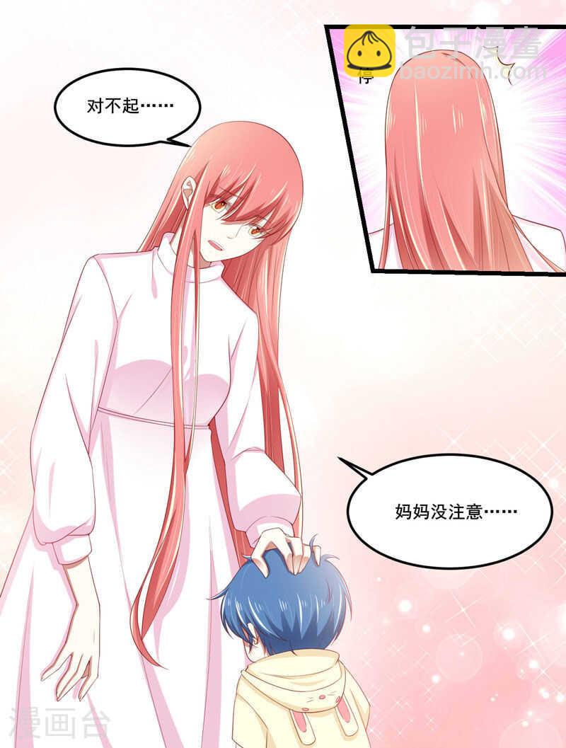 第78话 天凌-第78话