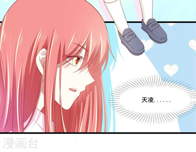 第78话 天凌-第78话