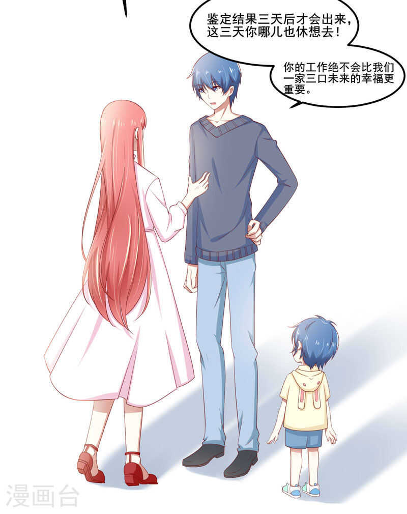 第78话 天凌-第78话