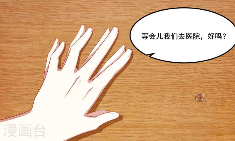 第78话 天凌-第78话