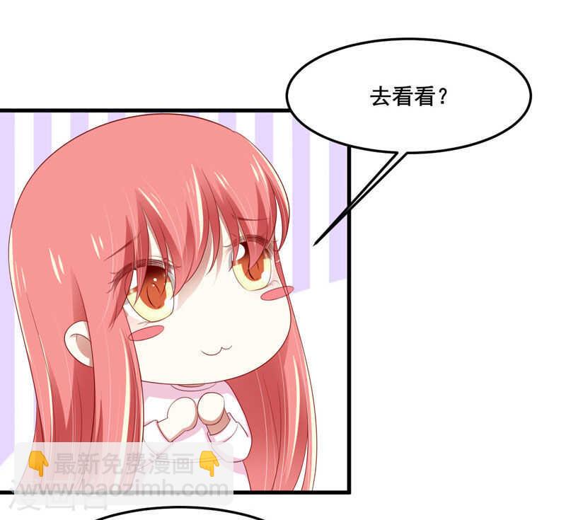 第80话  一定能追到你妈妈-第80话