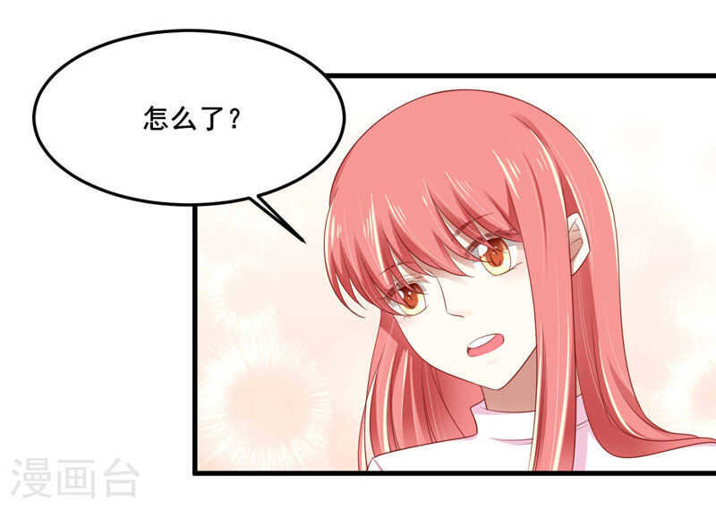 第80话  一定能追到你妈妈-第80话