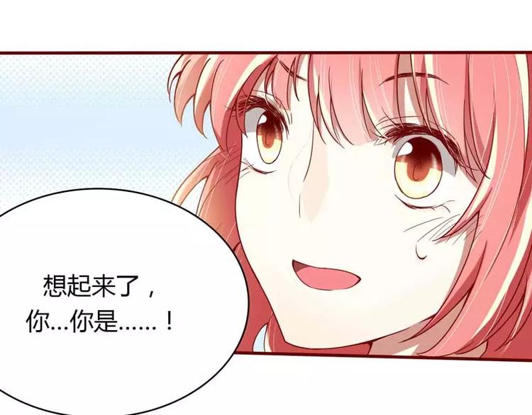 第10话 我们有必要谈一谈(1/2)-第10话
