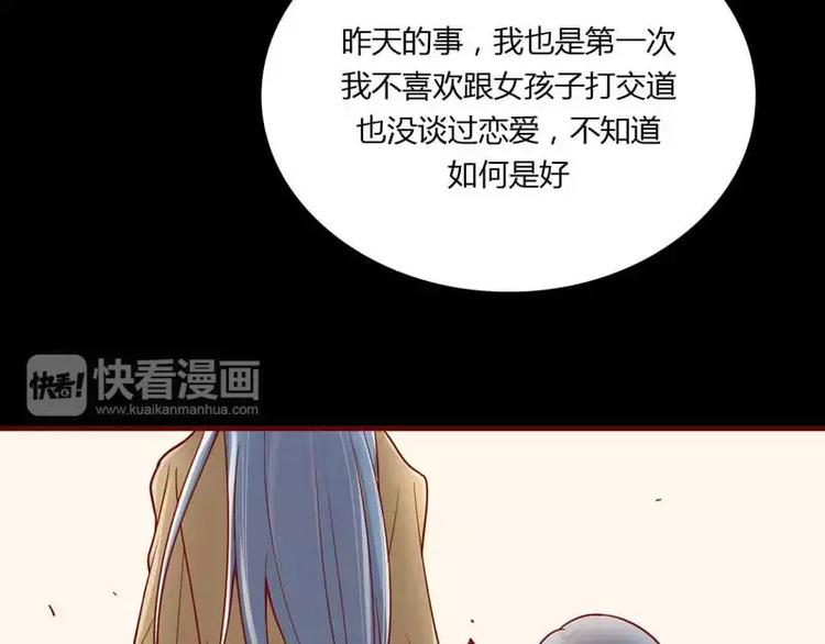 第10话 我们有必要谈一谈(1/2)-第10话