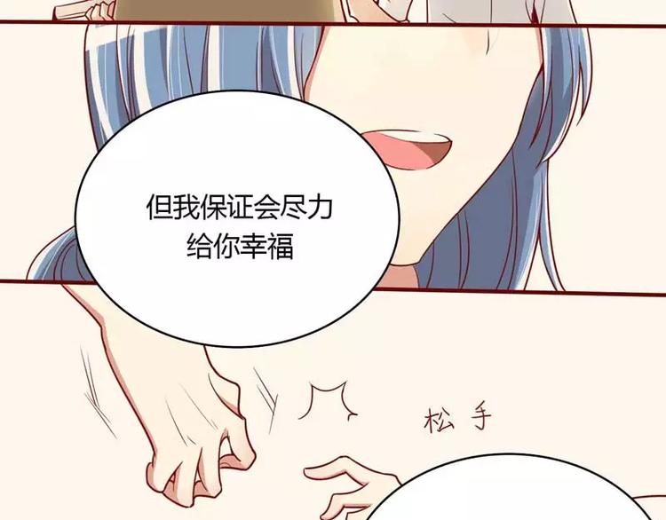 第10话 我们有必要谈一谈(1/2)-第10话