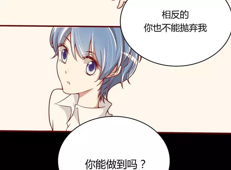 第10话 我们有必要谈一谈(1/2)-第10话